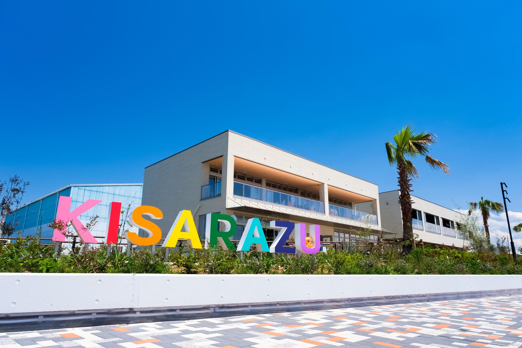 木更津の注文住宅にかかる費用相場