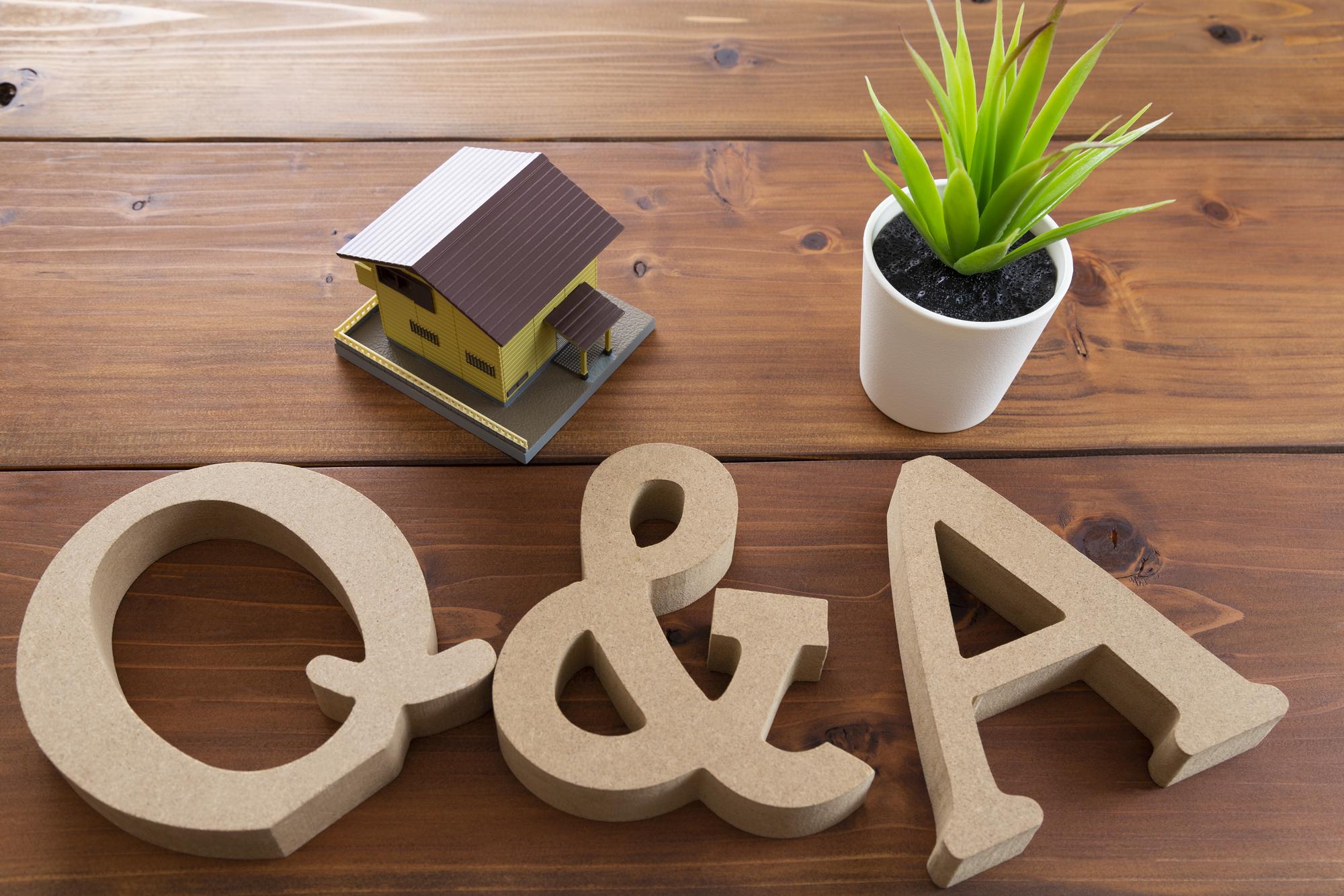 名東区の戸建て、気になる質問Q&A